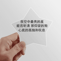 Kineski citat Lly Jednosmjerni naljepnica za pasike za paster za ukrašavanje automobila naljepnica