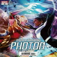 Monica Rambeau: Photon VF; Marvel strip knjiga