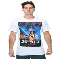 Star Wars Povratak majice Jedi Poster Kanji