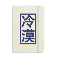 Kineska šala Chilily Kangxi Style Notebook Službeni tkaninski Tvrdi pokrivač Klasični dnevnik časopisa