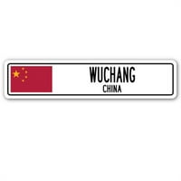 Prijava SSC-WUCHANG CN Street znak - Wuchang, Kina