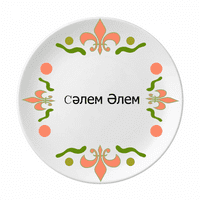 Pozdrav World Kazak Art Deco Fashion Cvijeće keramika Ploča posuđa