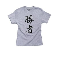 Šampion - Kineski japanski azijski kanji likovi Djevojka pamučna mladost siva majica