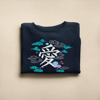Japan Style Love Word Dukserirt Žene -Image by Shutterstock, Ženska 4x-velika