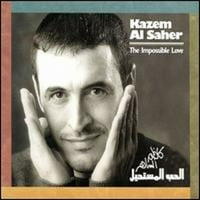 Unaprijed u vlasništvu nemoguće ljubavi [Ark 21] Kazem Al Saher