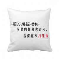 Kineske internetske riječi kasnije videozapisi bacaju jastuk za spavanje kauč na razvlačenje jastuka